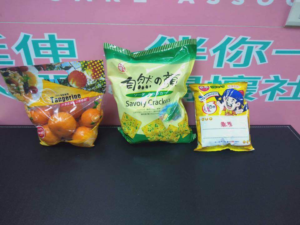 天使送愛·有你真好(標題圖檔)