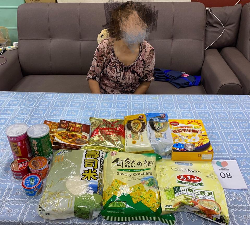 「薄荷愛心活動-三重新莊物資發放Go」(標題圖檔)