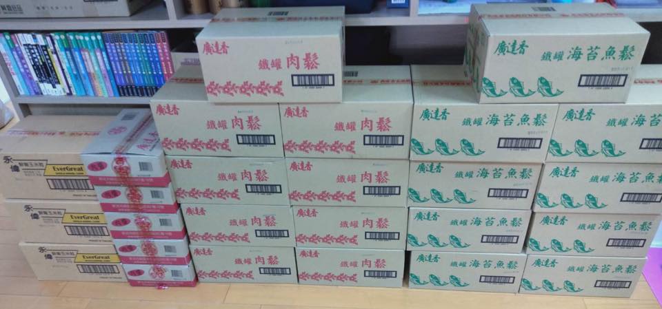 「愛心物資添購 照顧弱勢無微不至」(標題圖檔)