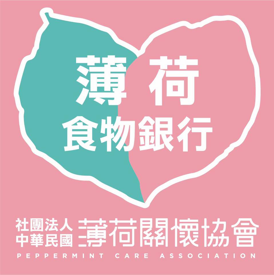 [薄荷十萬個為什麼-第三回:為什麼取名為(標題圖檔)