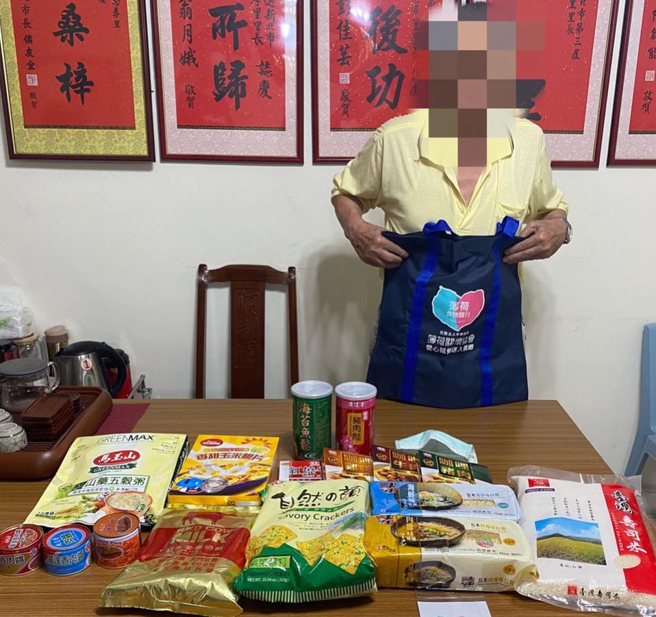 「薄荷愛心活動-三重物資發放Go」(標題圖檔)