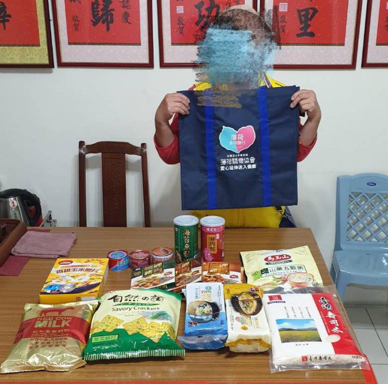 薄荷愛心活動-三重物資發放Go(標題圖檔)