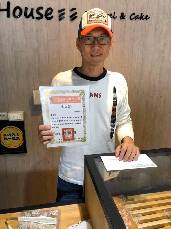 感謝店家報名申請零錢箱擺置(標題圖檔)