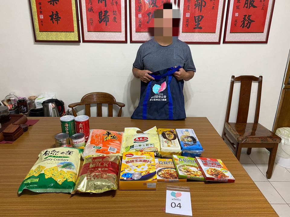 「薄荷愛心活動-三重物資發放Go」(標題圖檔)