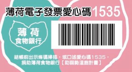 109年01-02月發票(標題圖檔)