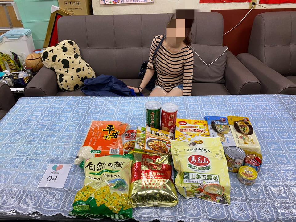 「薄荷愛心活動-新莊物資發放Go」(標題圖檔)