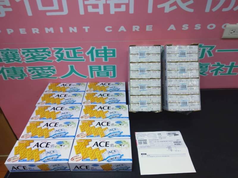 天使送愛·有你真好(標題圖檔)