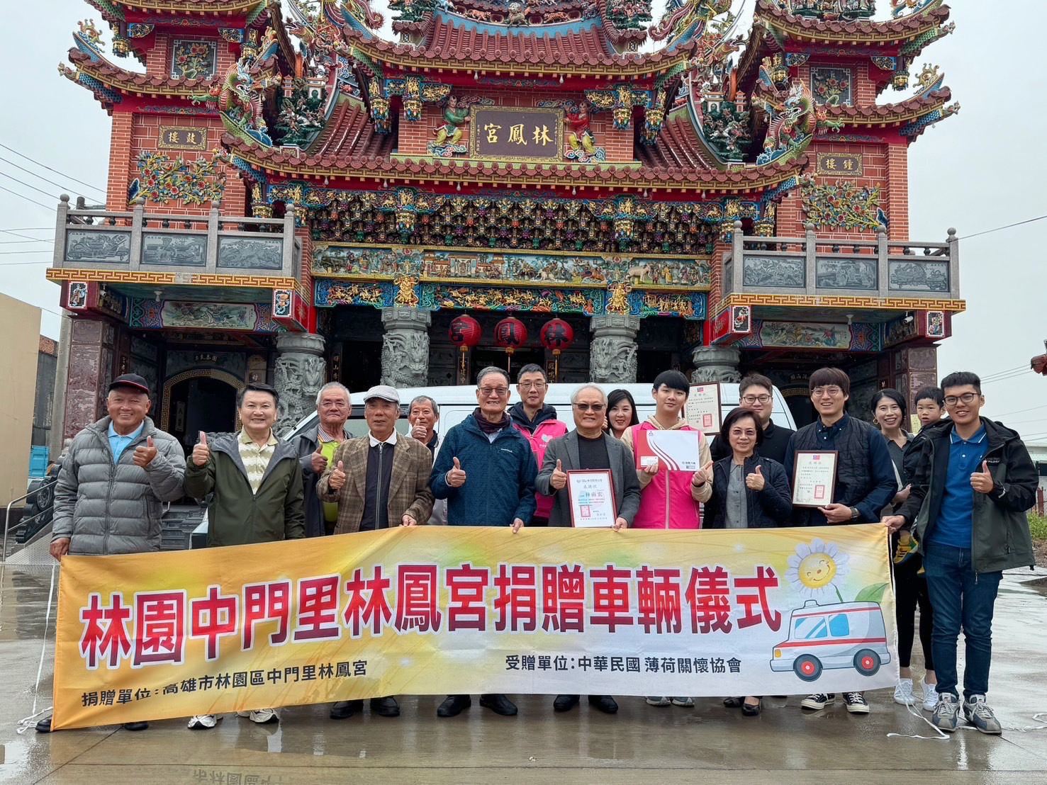 🌱善的種子散播到高雄 愛的力量🌱(標題圖檔)