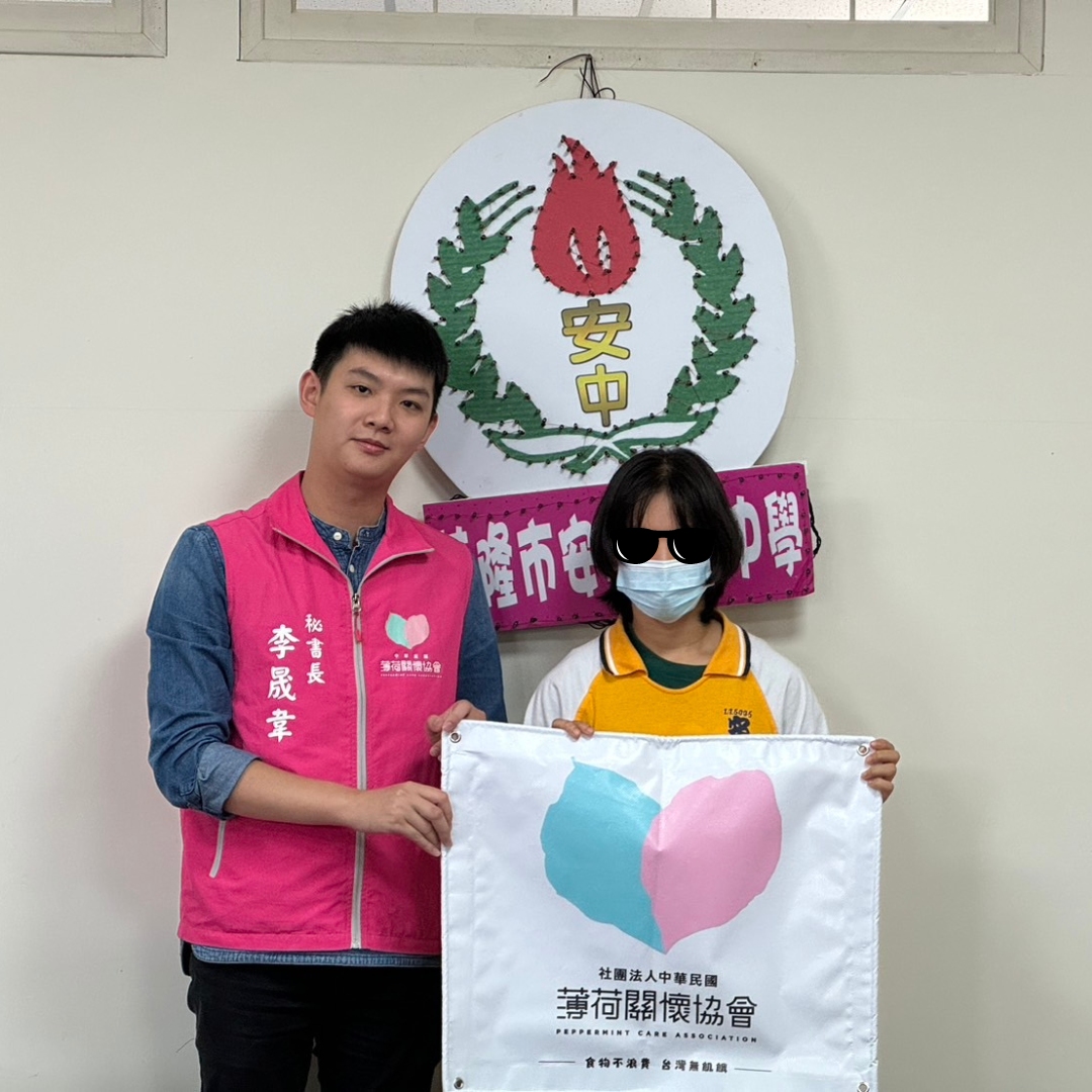 🌟圓一場畢業旅行夢🌟(標題圖檔)