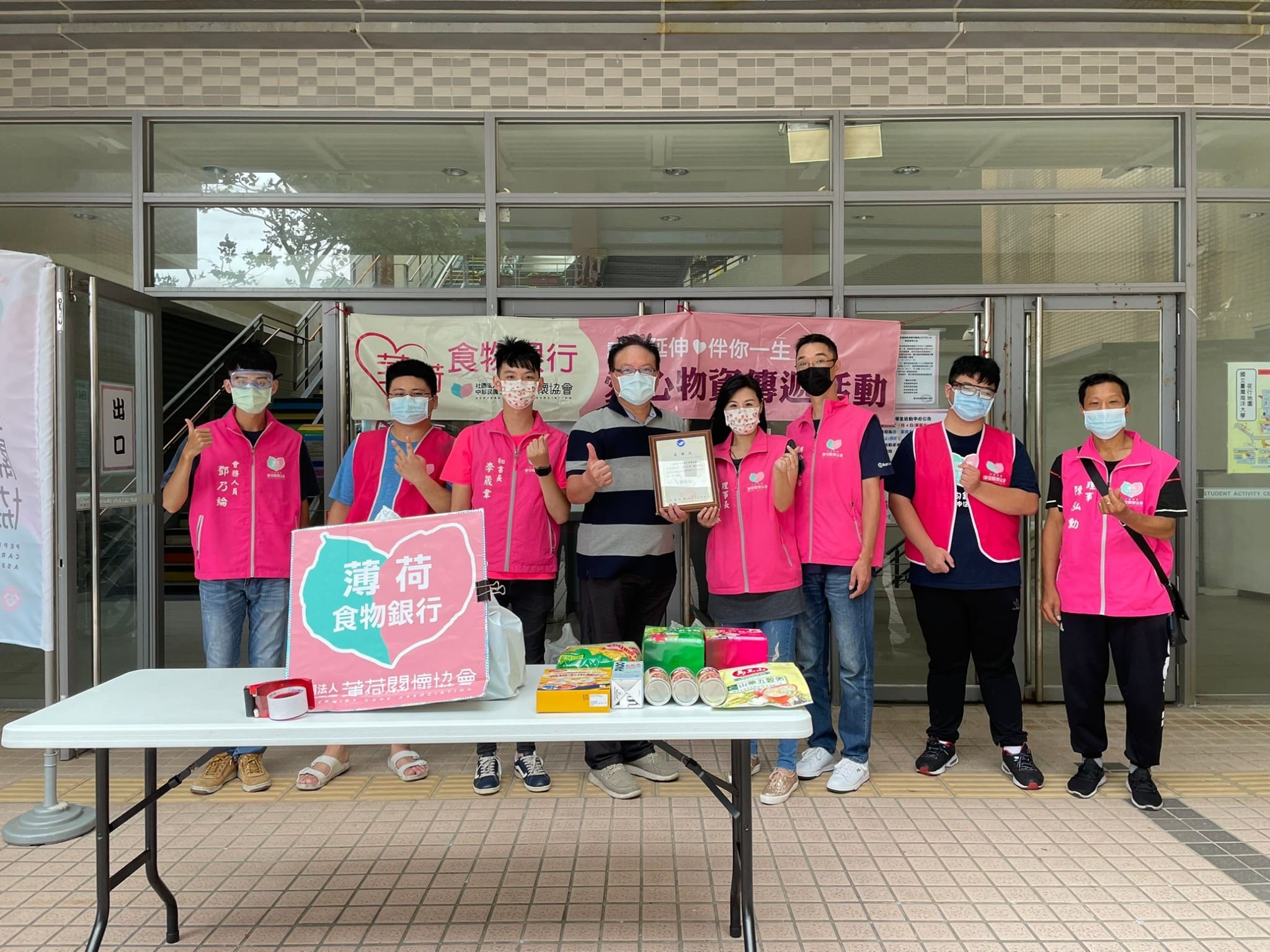 202107 愛心不分國界 疫情送愛(標題圖檔)