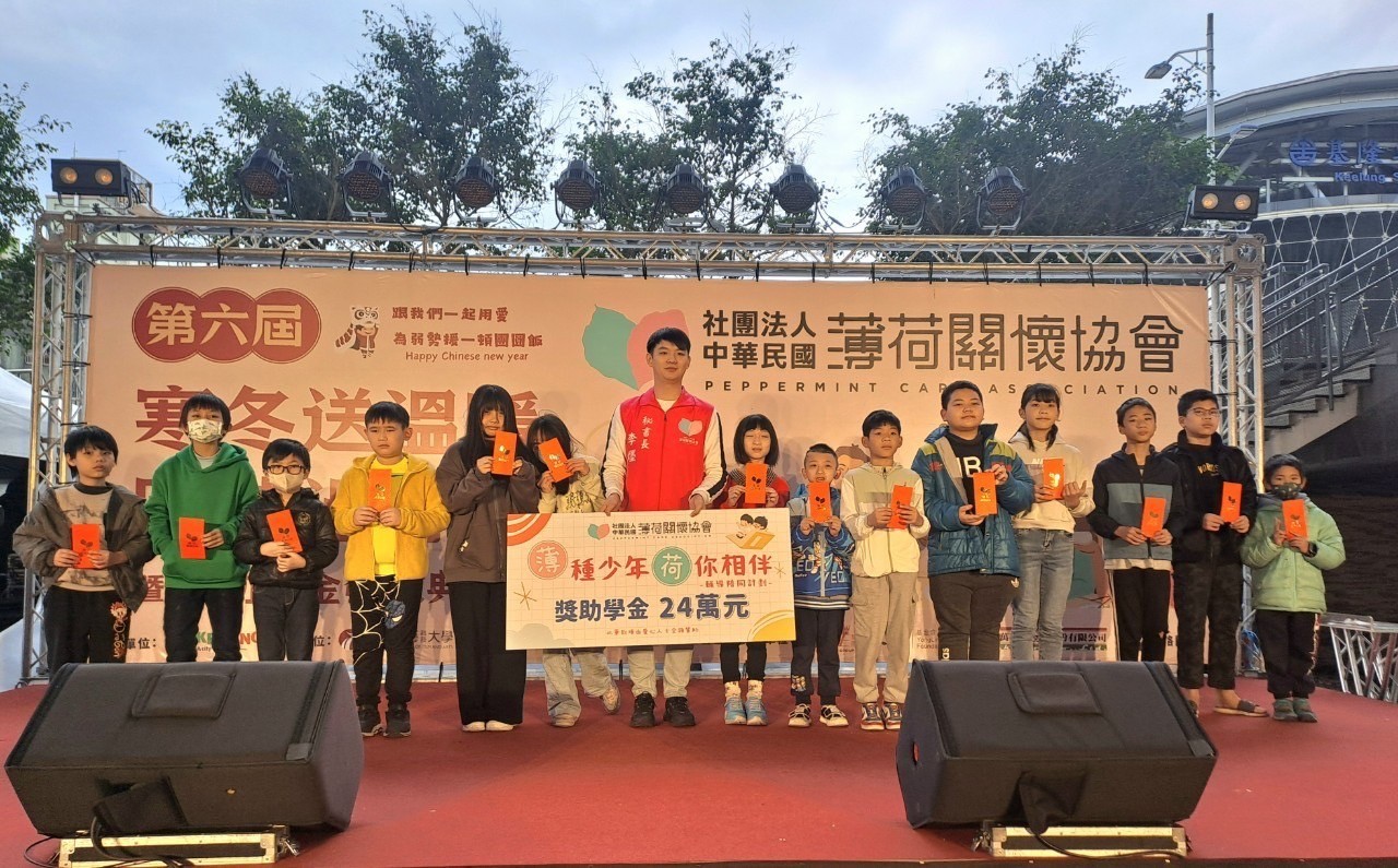 115寒冬送溫暖圍爐過好年-勸募專案芳名錄(標題圖檔)