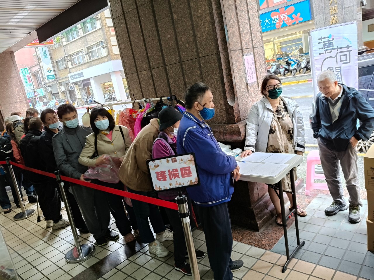 🧑‍🦽‍➡️愛心鄰里關懷計劃 - 社團法人基隆市肢體新生協會🧑‍🦽(標題圖檔)