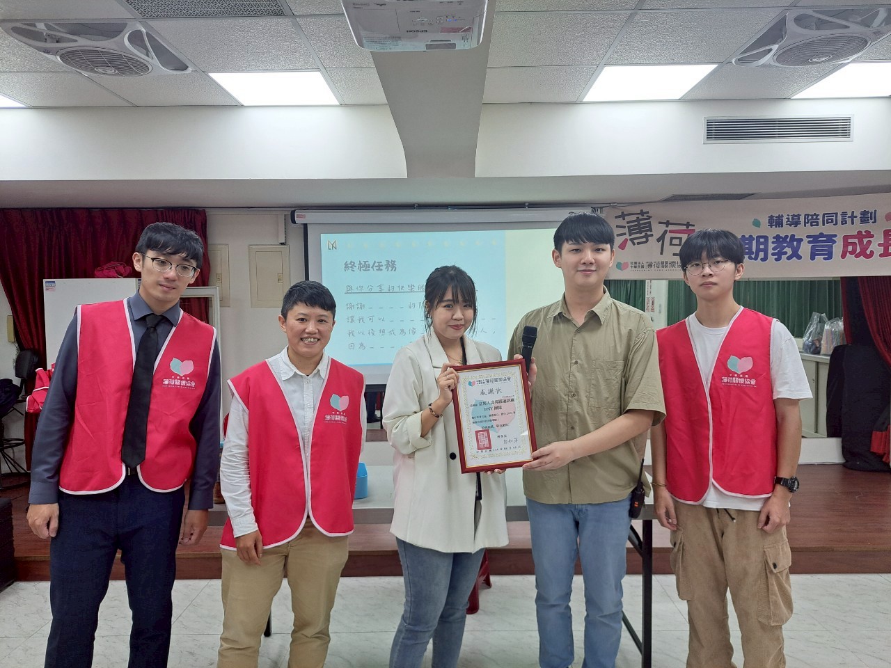 20250808暑期教育成長營活動(標題圖檔)