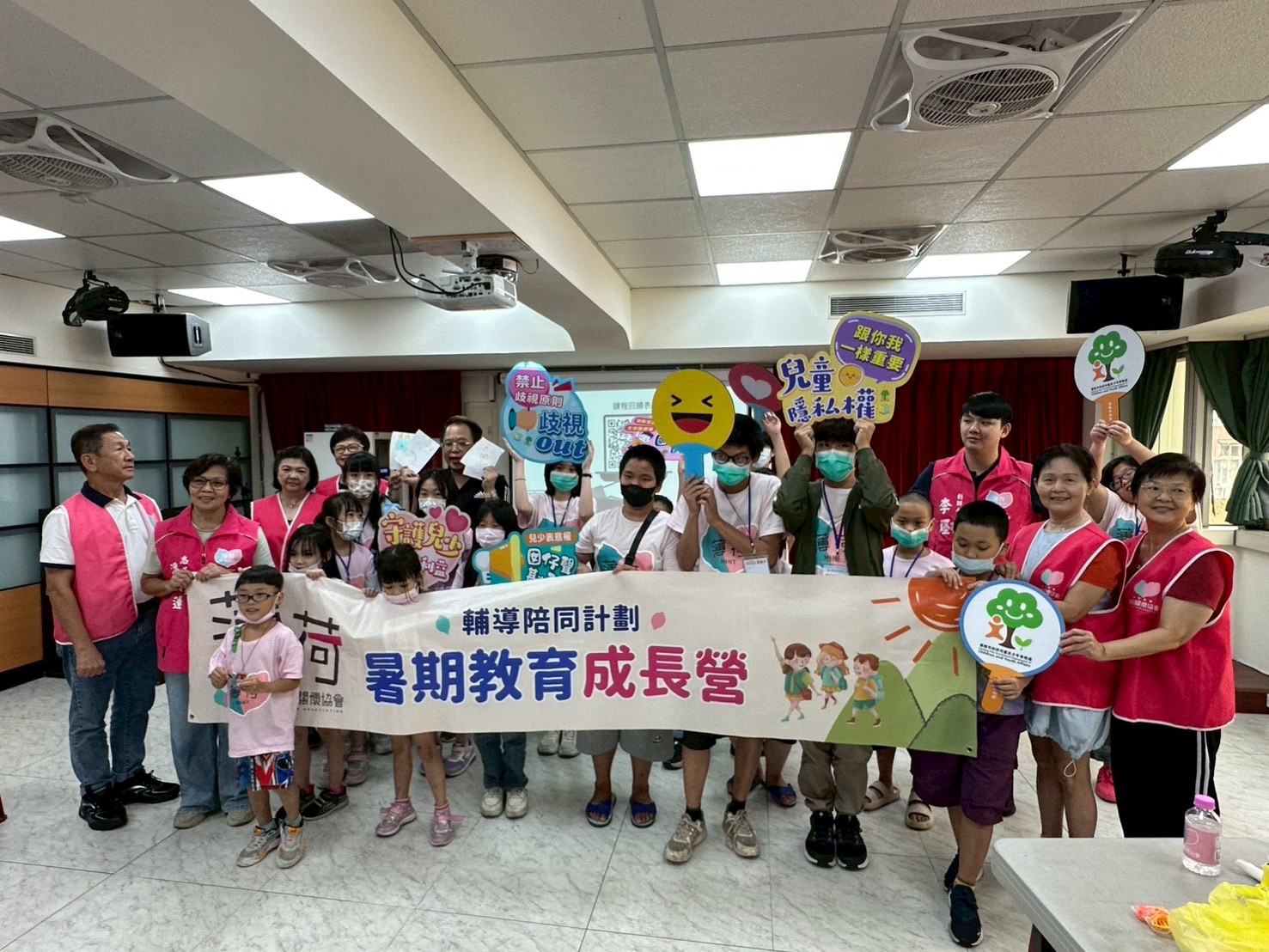 20250813暑期教育成長營活動(標題圖檔)