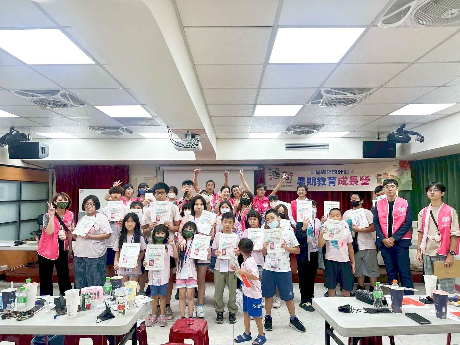 薄荷關懷協會｜暑假教育成長營 Day 18(標題圖檔)