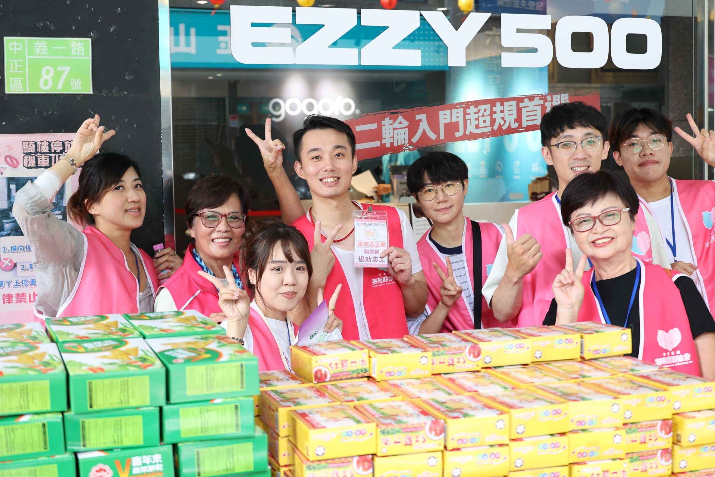 2025 中秋送祝福 溫暖又幸福(標題圖檔)