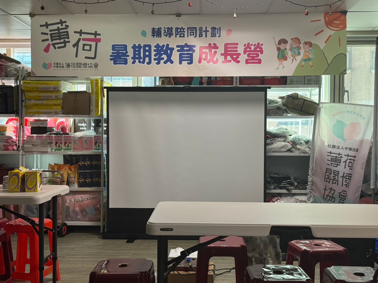 20240703【暑期教育成長營說明會】活動(標題圖檔)