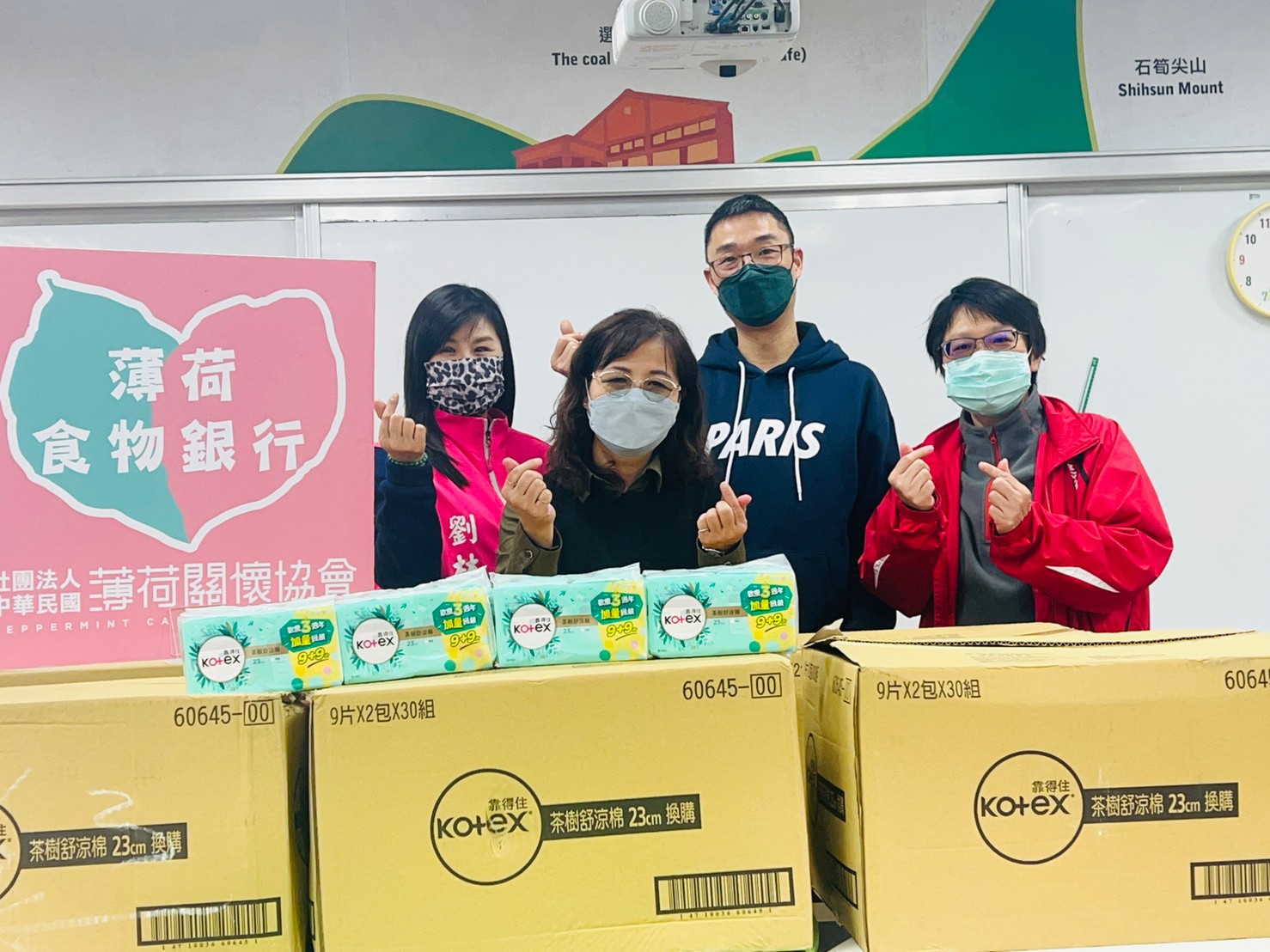 20230206平溪國中衛生棉(標題圖檔)