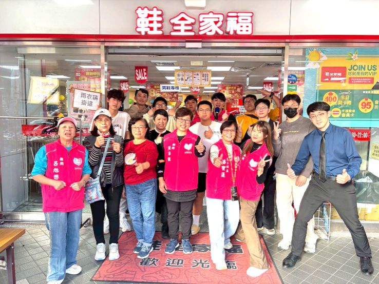 【齊心鞋力】2026寒冬送暖，愛不缺席(標題圖檔)