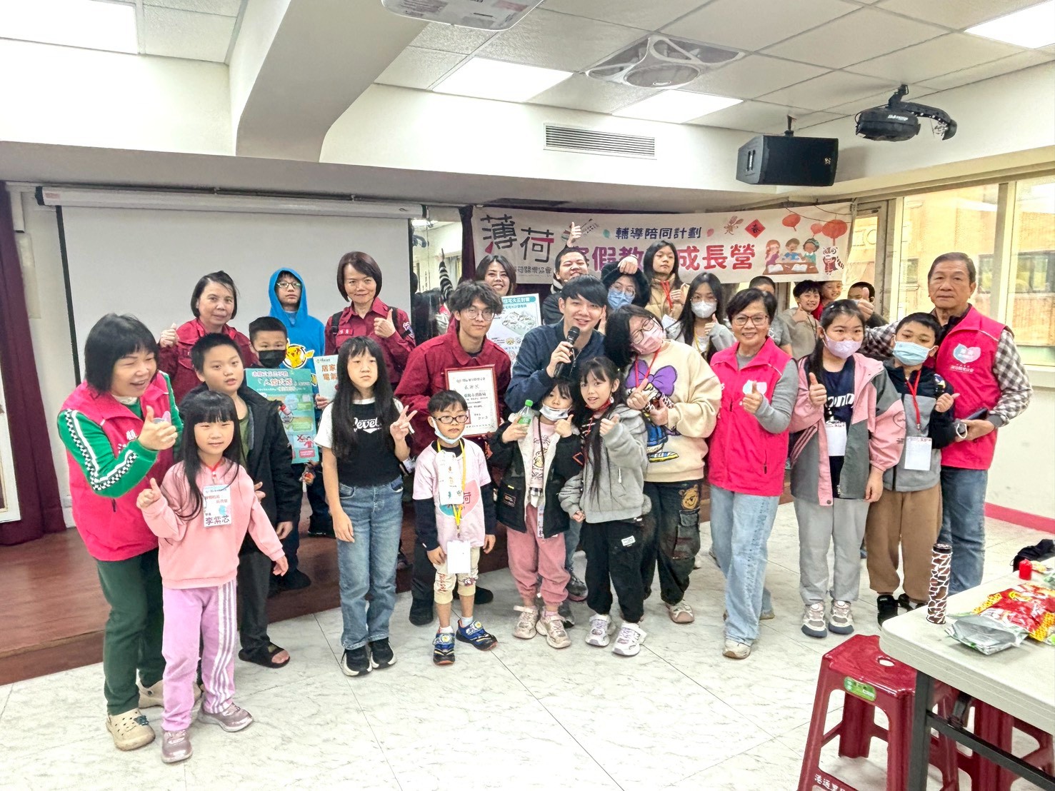 20260206寒假教育成長營(標題圖檔)