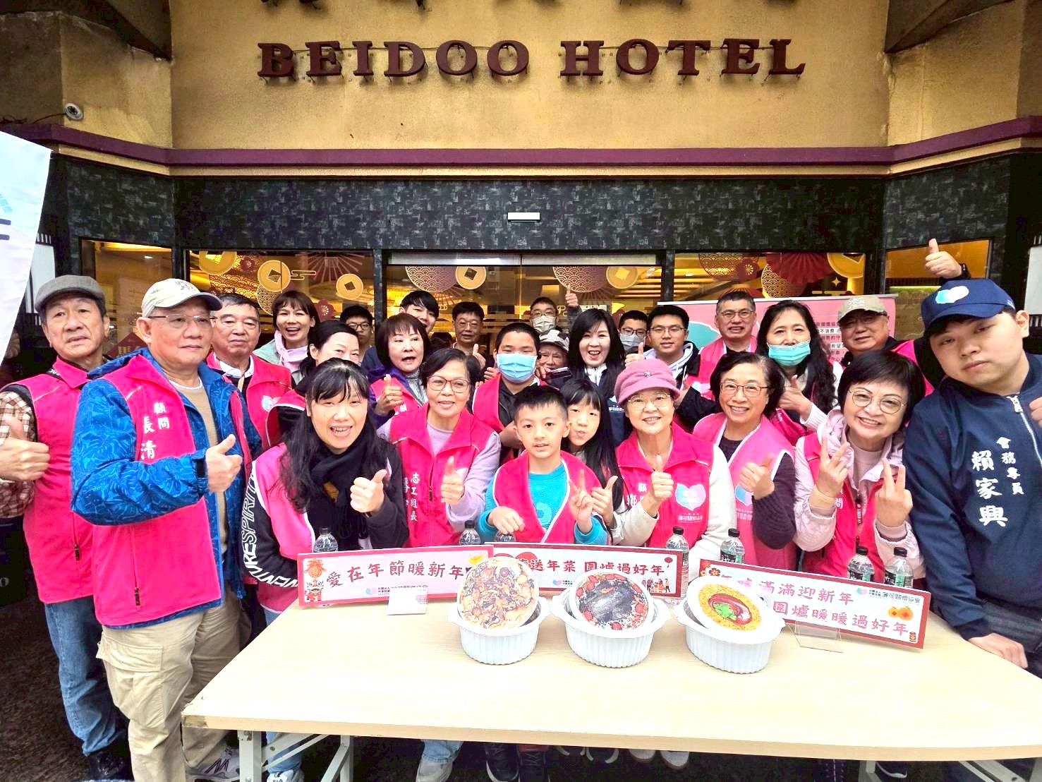 20260207薄荷關懷協會發放 150 套愛心年菜(標題圖檔)