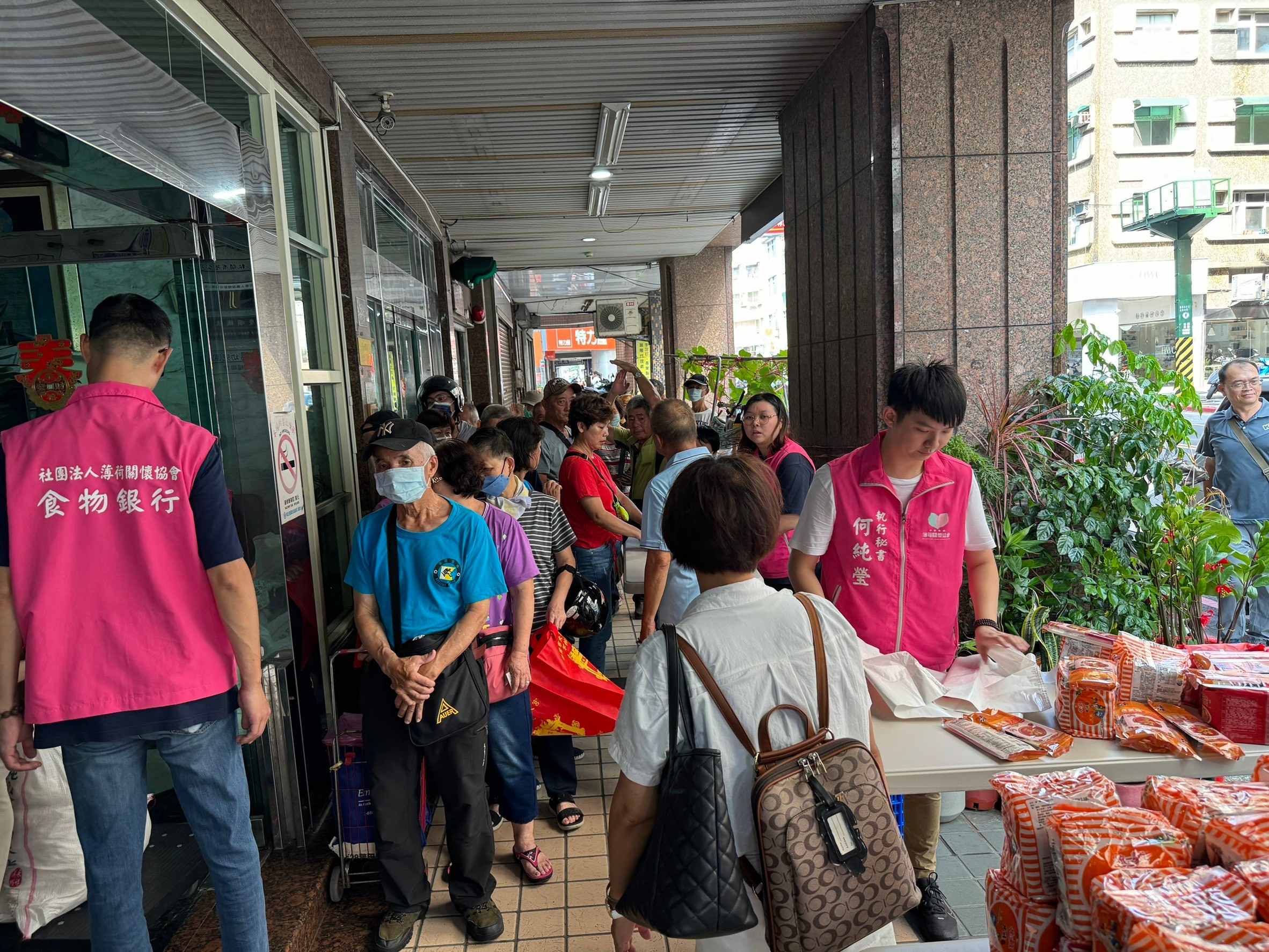 20240910🫶愛心鄰里關懷計劃 - 社團法人基隆市聾啞福利協進會🫶(標題圖檔)