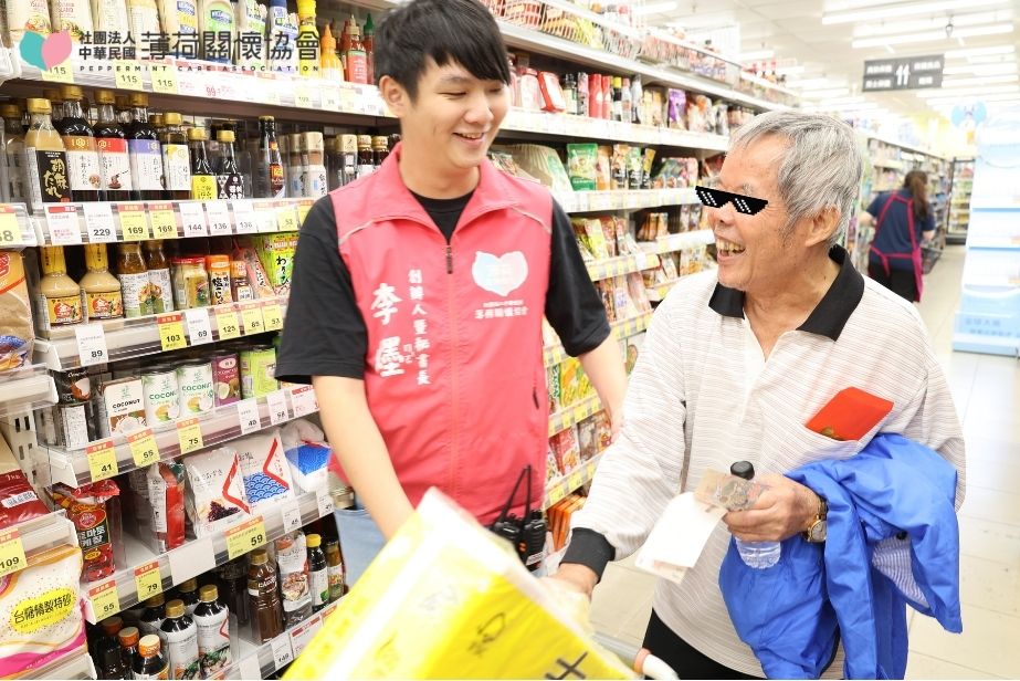 薄荷九九重陽，長者生活補給計畫｜採買幸福，把溫暖帶回家(標題圖檔)