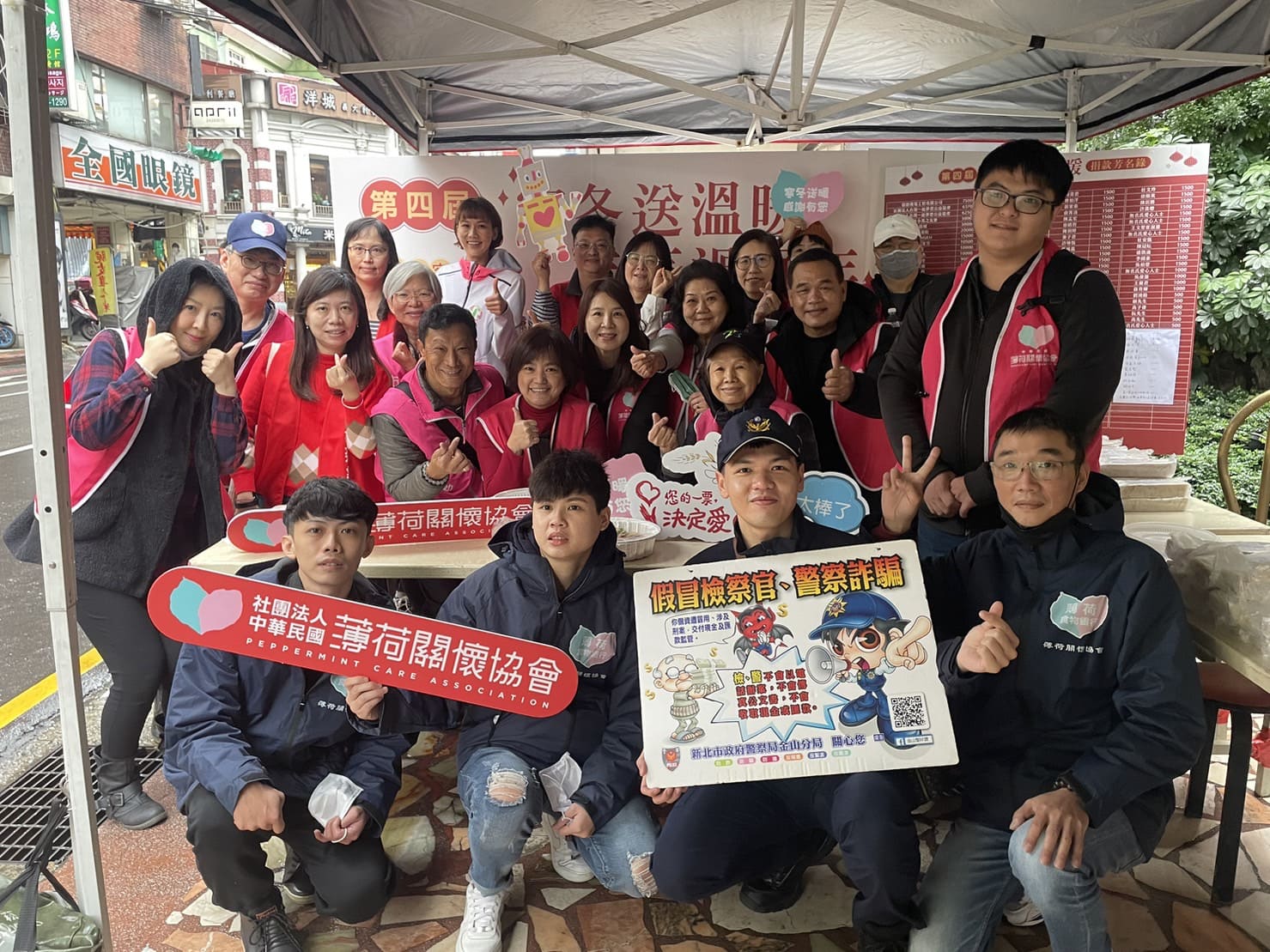 112年菜活動圓滿落幕 感謝大家(標題圖檔)