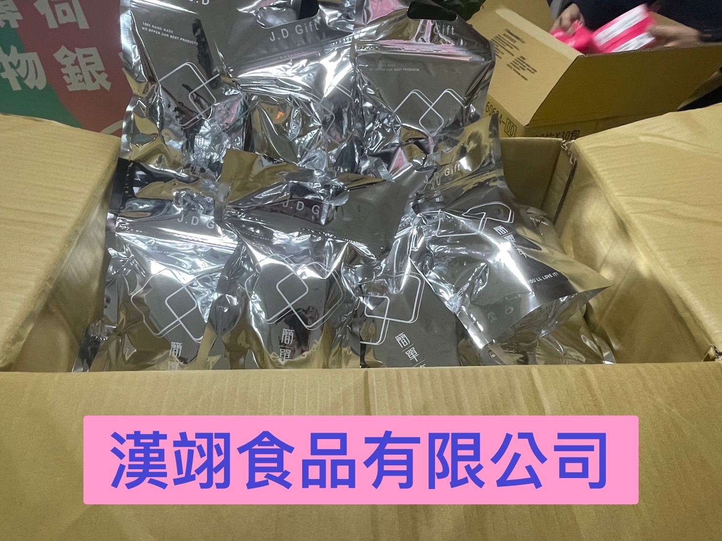 感謝付出的小天使(標題圖檔)