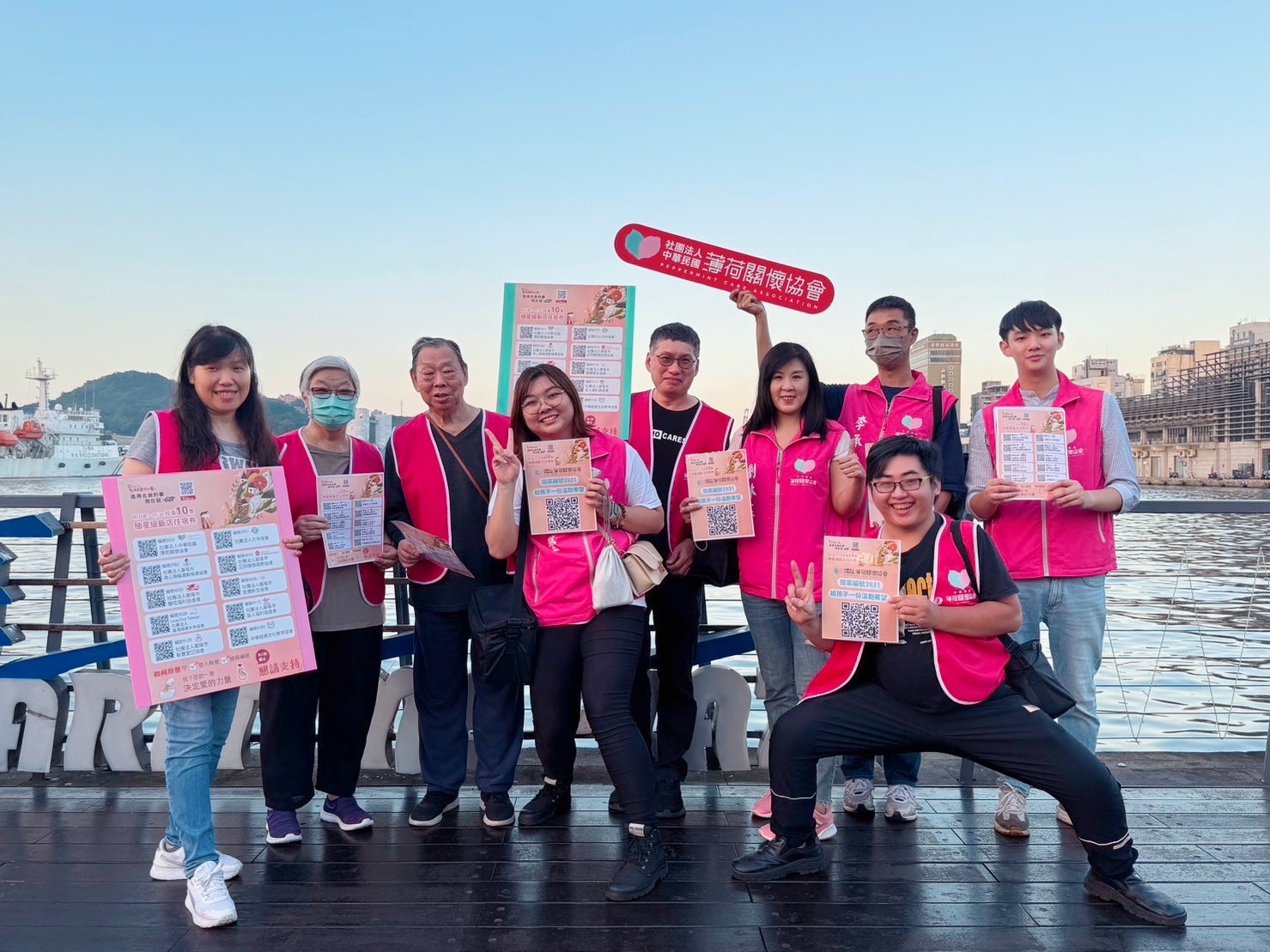 #您的一票決定愛的力量 (標題圖檔)