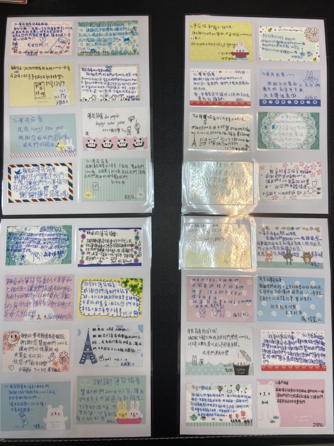 傳遞幸福也被療癒(標題圖檔)