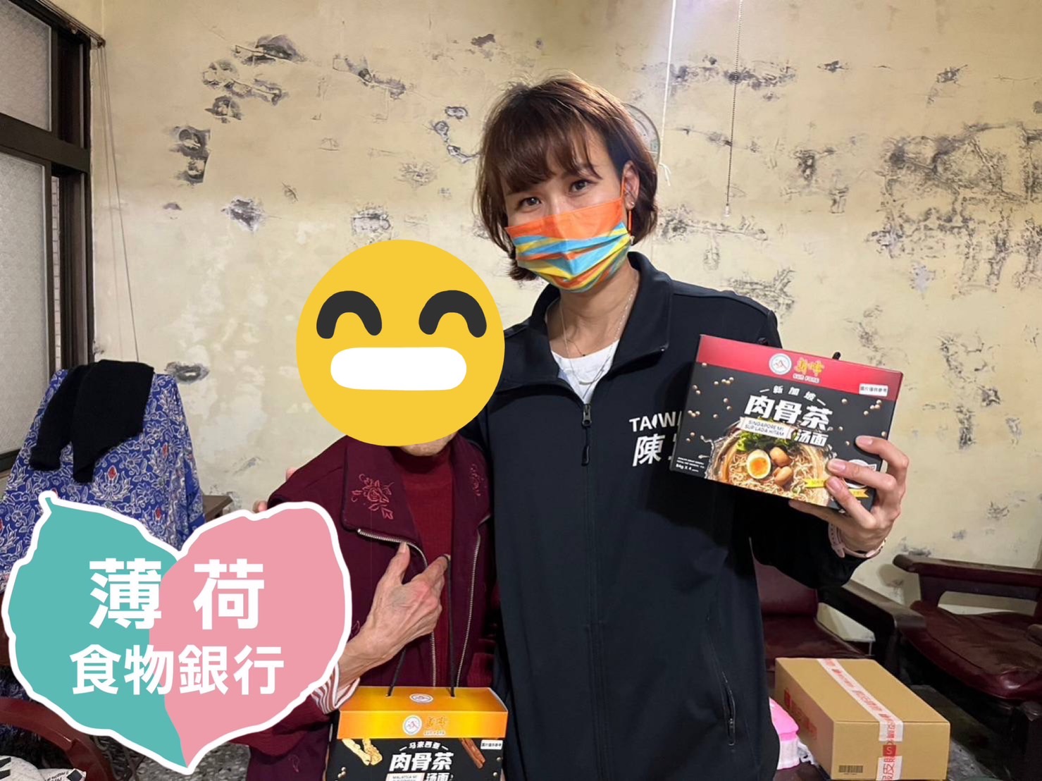 202302陳宜議員服務處泡麵發放(標題圖檔)