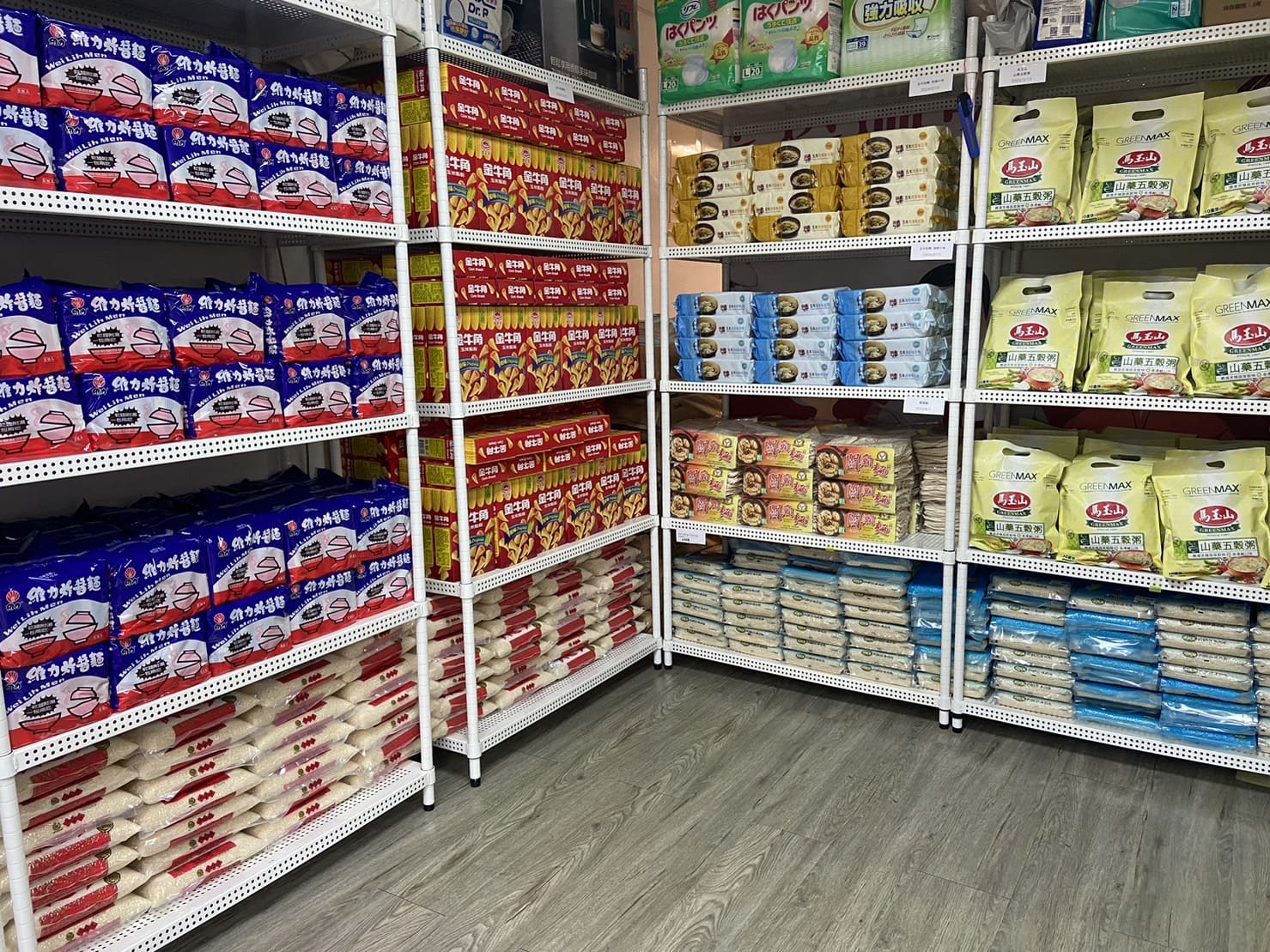 十八般武藝薄荷社工(標題圖檔)