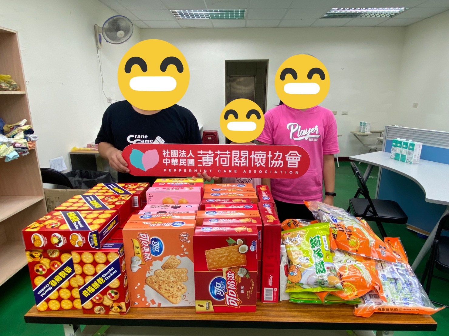 希望孩子快樂成長 捐贈物資助弱童(標題圖檔)