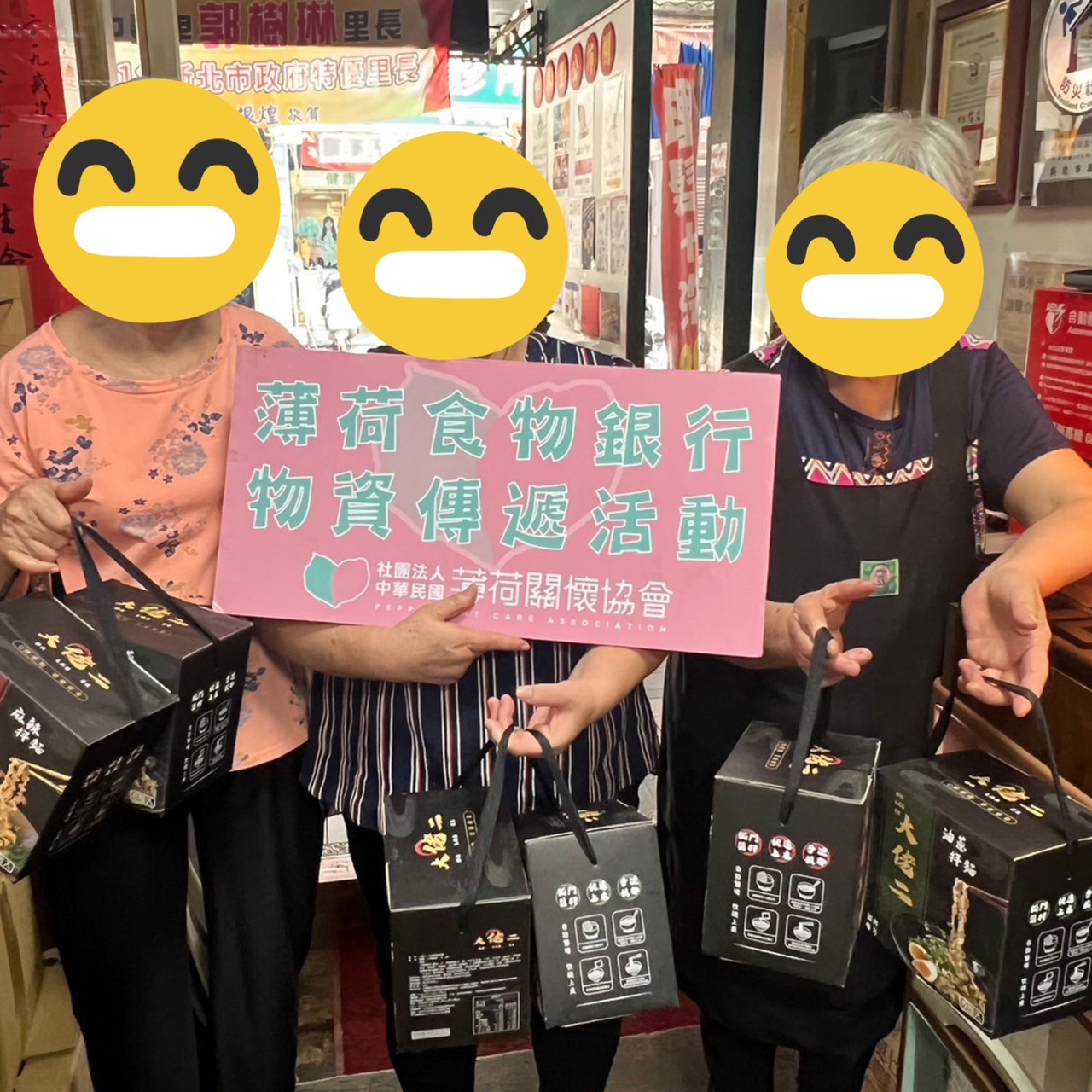 💓新莊中泰里 - 乾拌麵全數發出💓(標題圖檔)