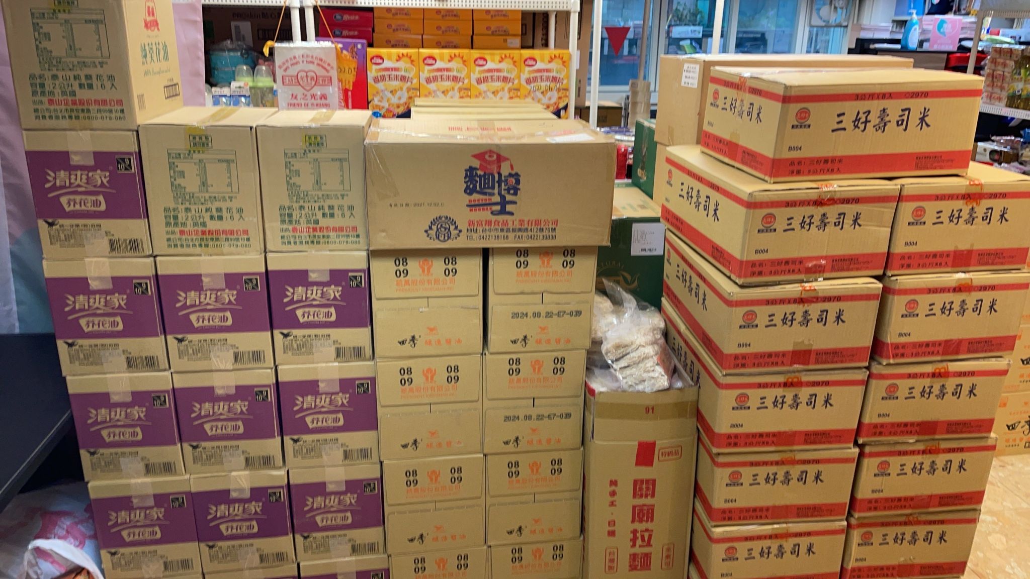 物資傳遞於25日舉辦(標題圖檔)