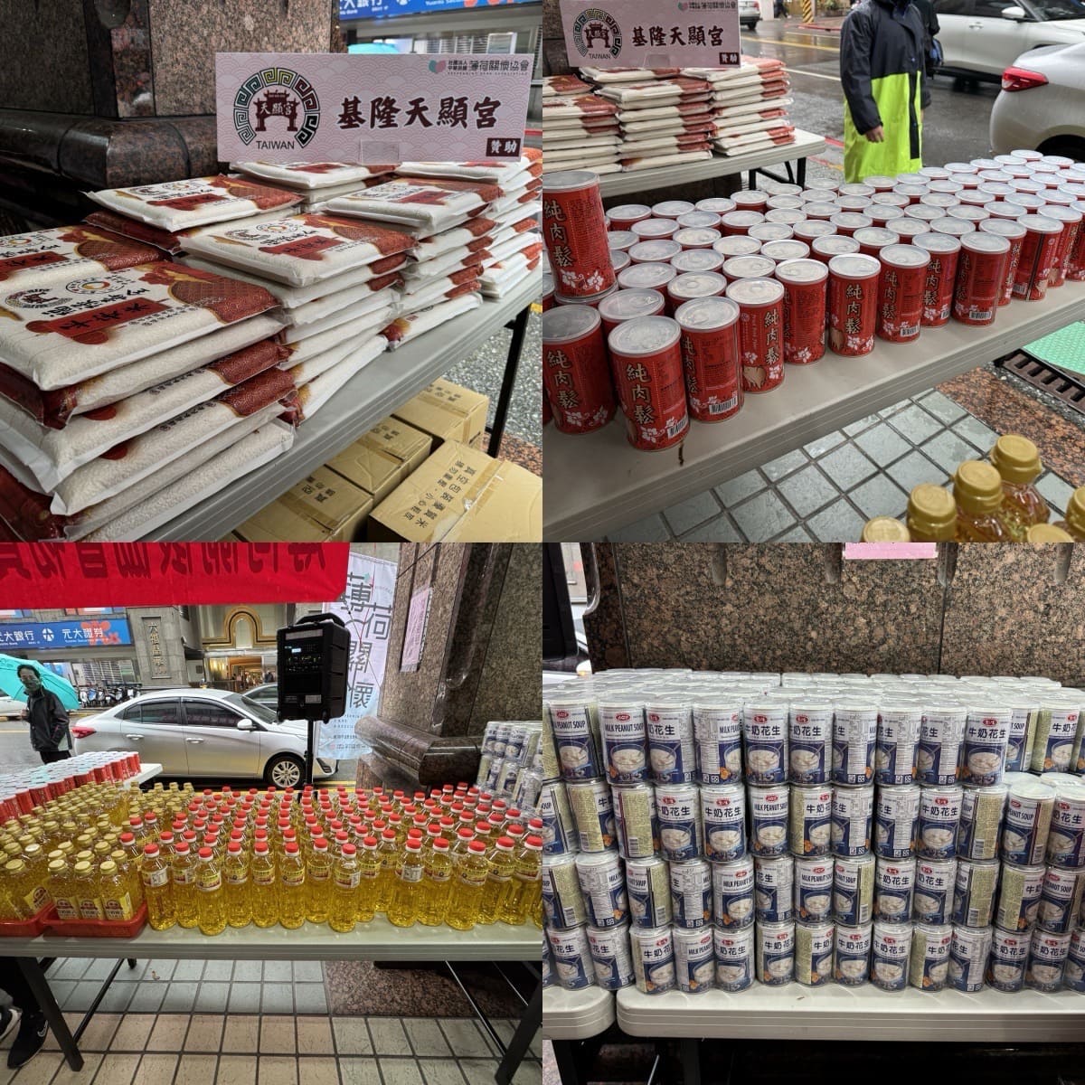 🎄鈴兒響叮噹-聖誕節物資發放活動🎄(標題圖檔)