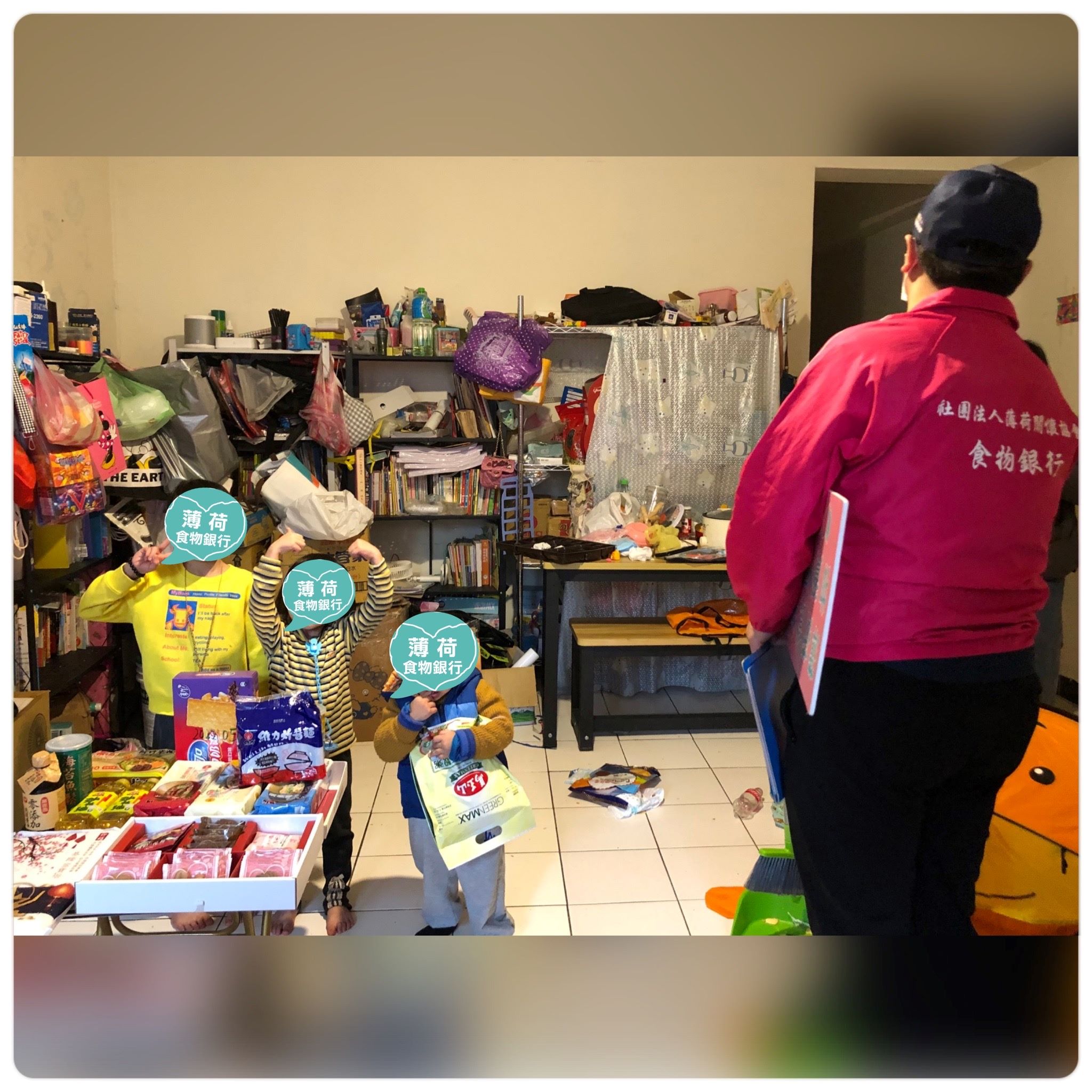 到宅送愛 關心安樂2(標題圖檔)