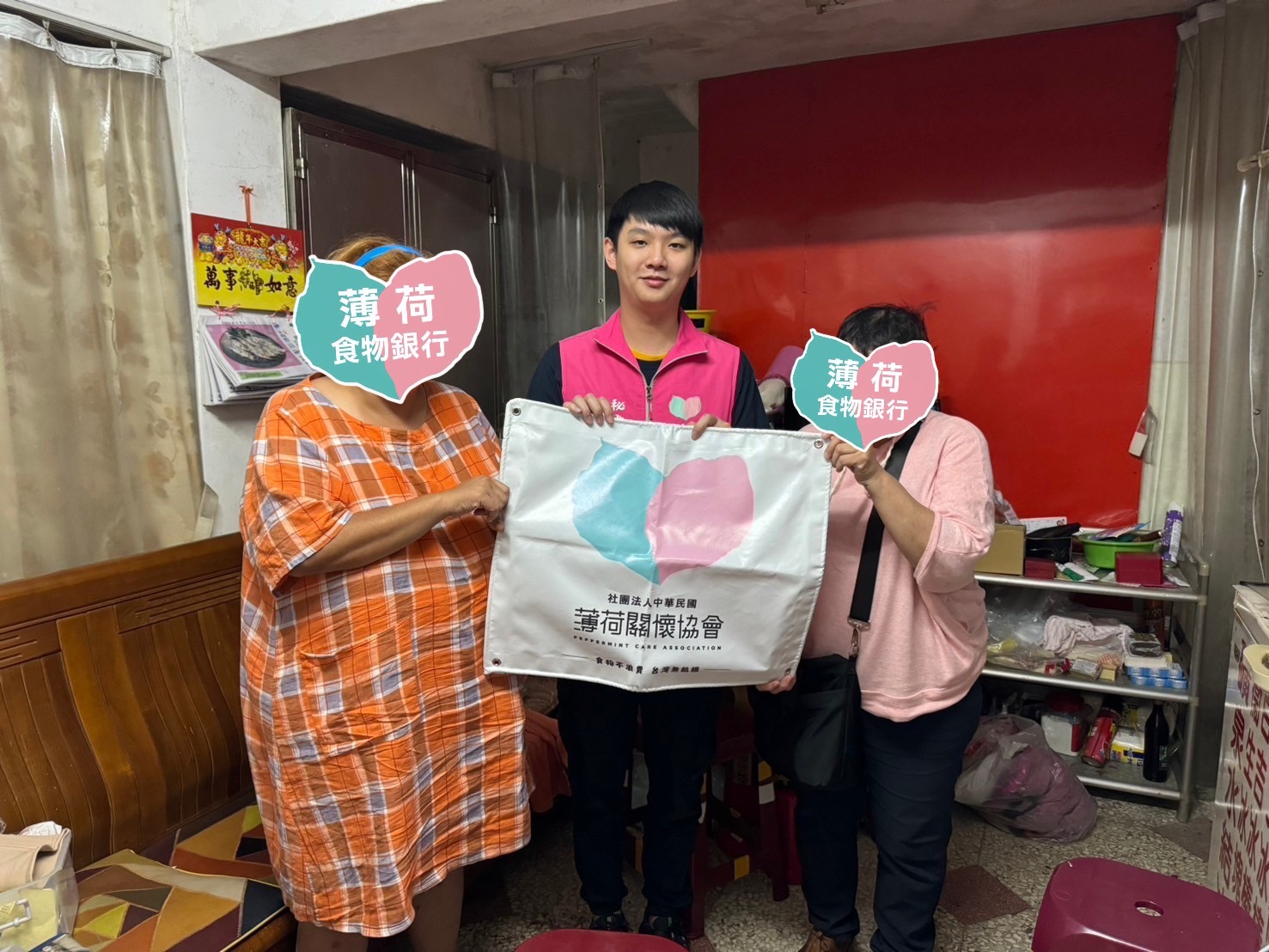 🫶母親一人撐起中度精障家庭🫶(標題圖檔)