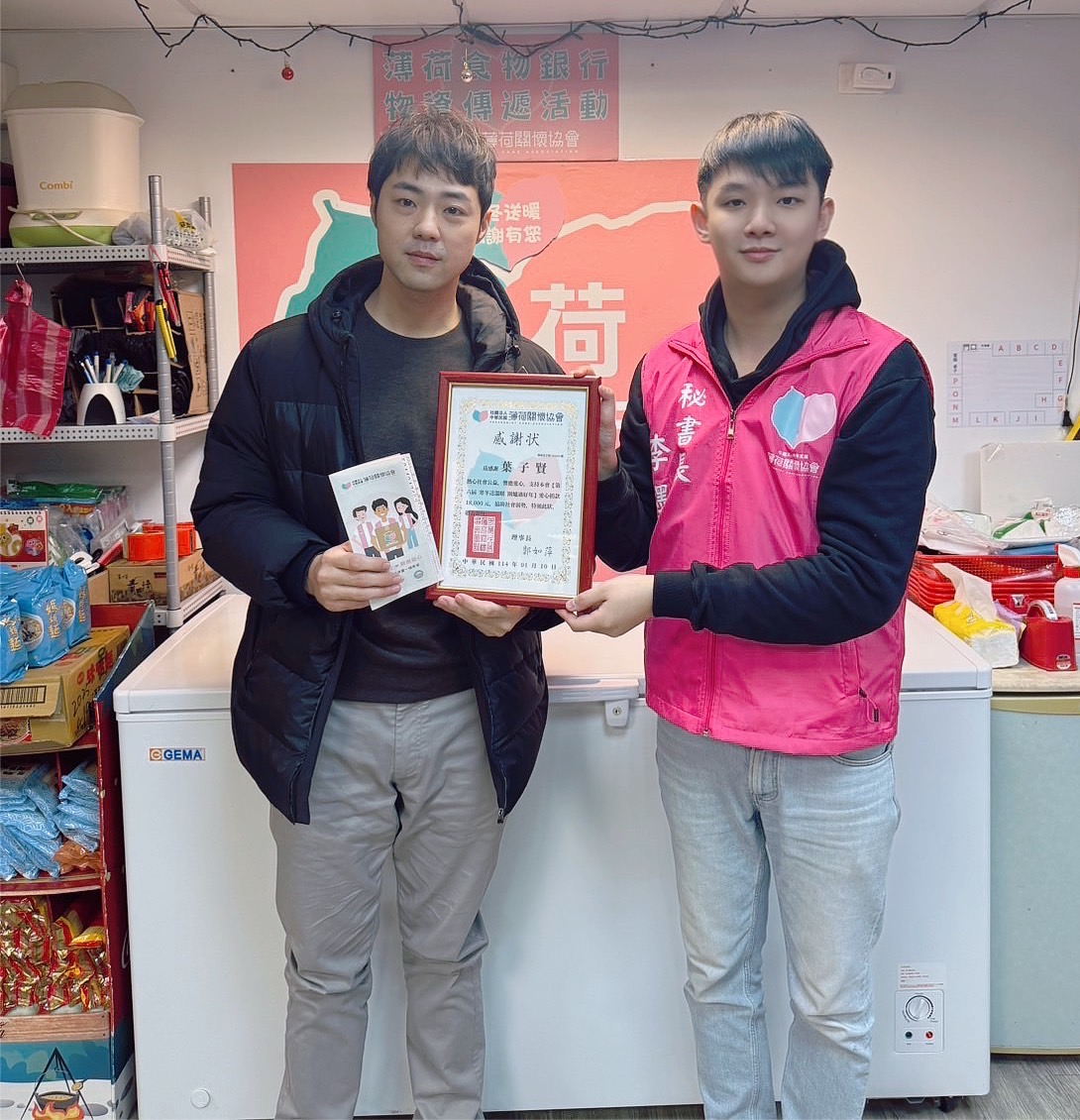 🧨【第六屆 寒冬送溫暖 圍爐過好年】年菜募款感謝🧨(標題圖檔)