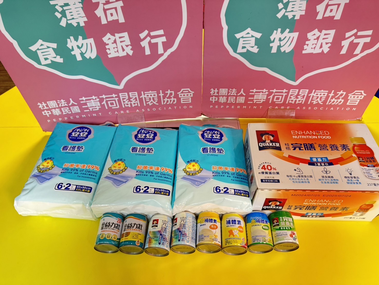 🪽癌症過世，捐贈愛心-來自天堂的禮物🪽(標題圖檔)