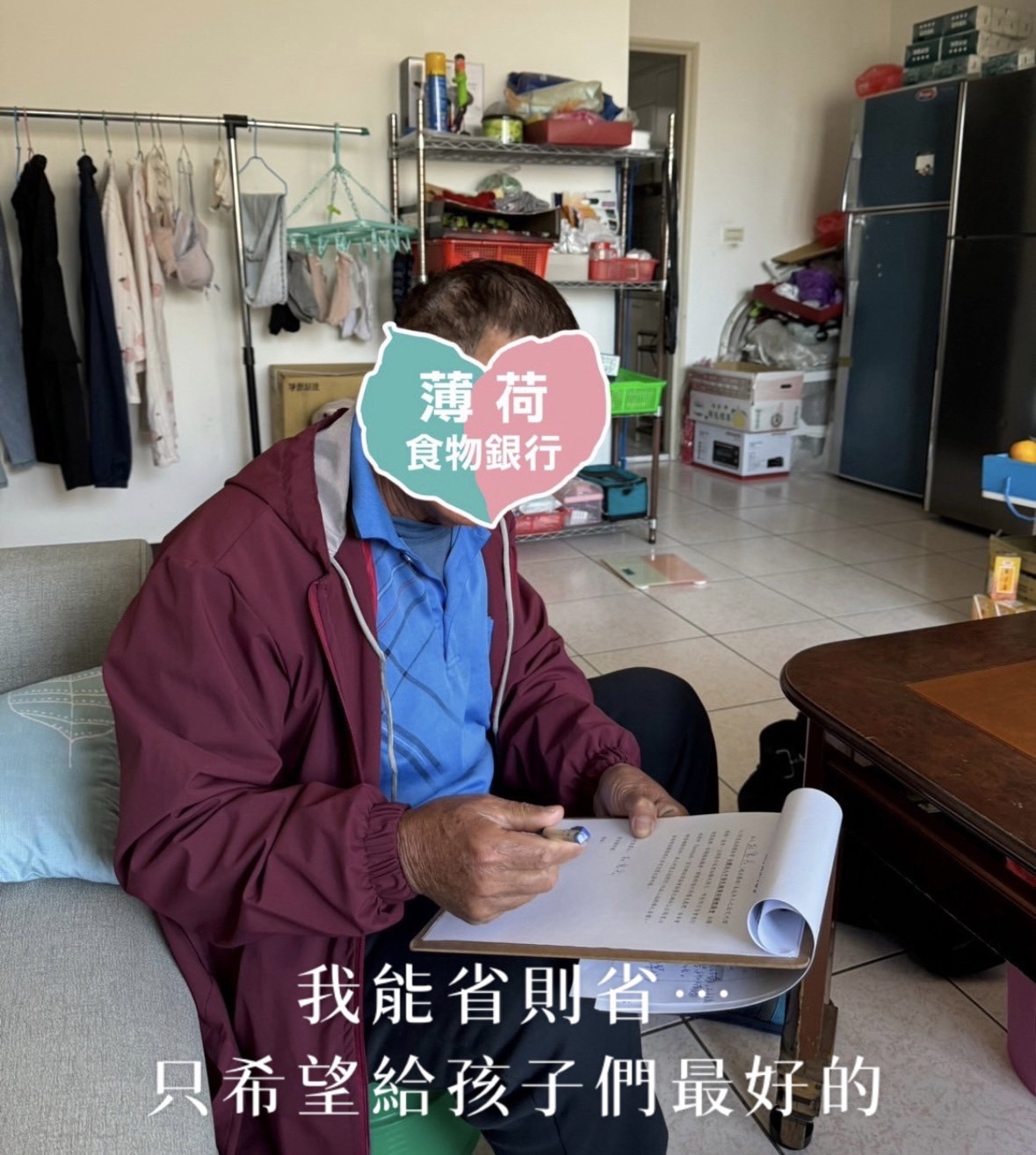 👐你的協助，對我來說就是莫大的善意👐(標題圖檔)