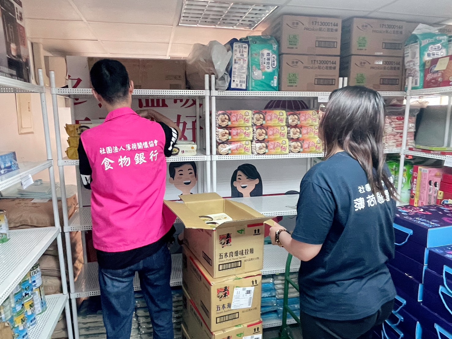 薄荷物資搬運中 活動準備(標題圖檔)