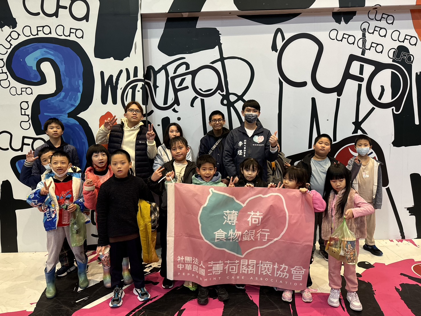 20250207【寒假教育成長營】活動(標題圖檔)