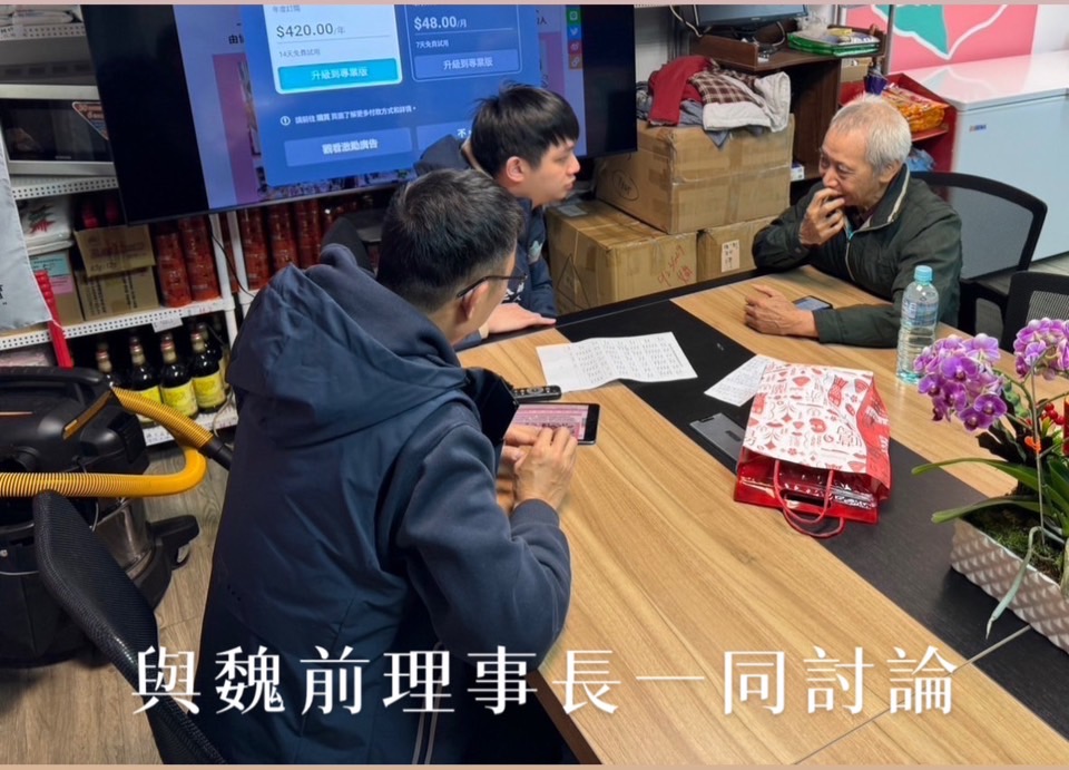 🏠愛心鄰里關懷計畫-持續推動中🏠(標題圖檔)