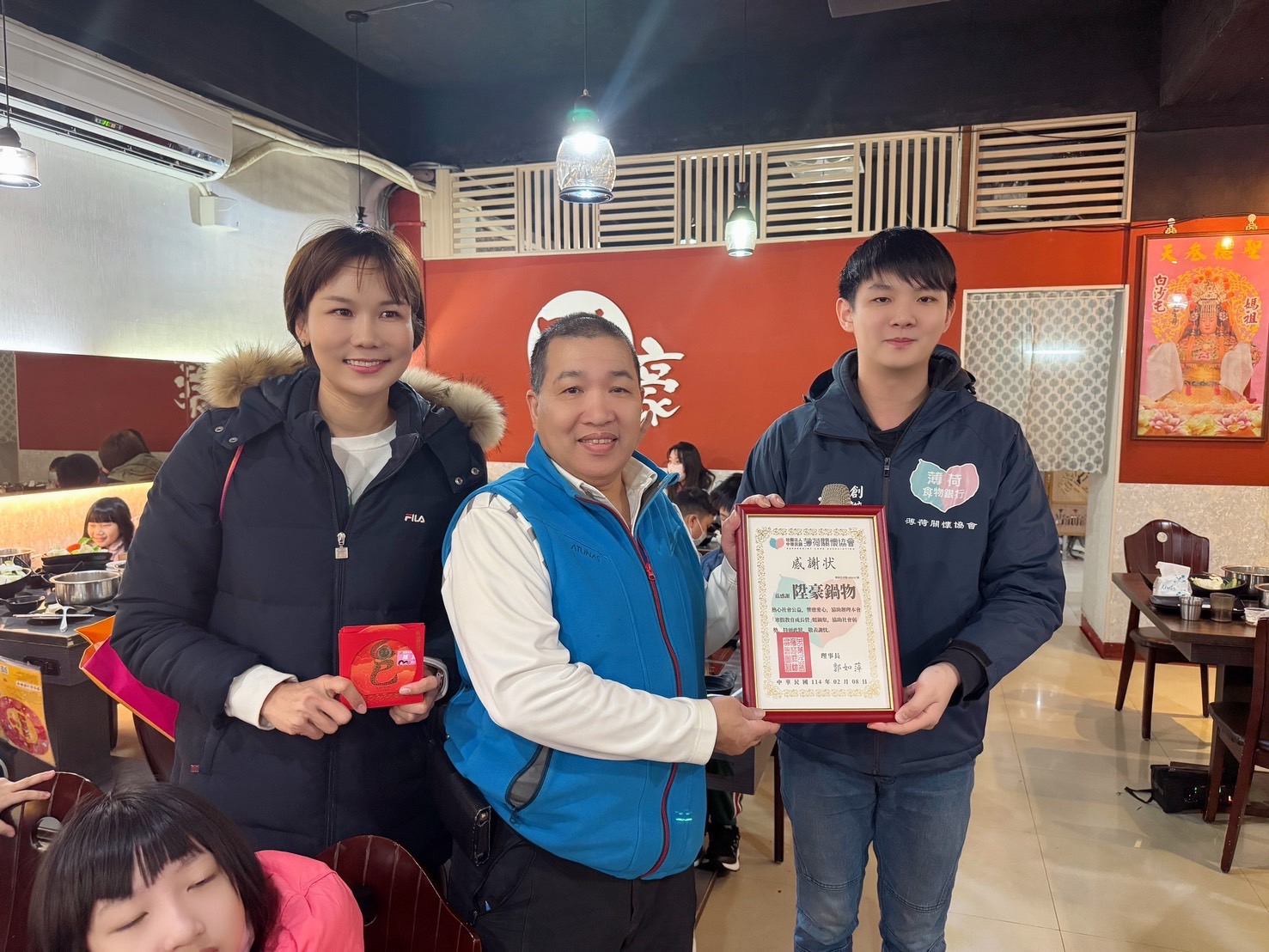 🍲薄荷關懷協會寒假成長教育營|暖鍋聚&KTV同樂&結業式🍲(標題圖檔)