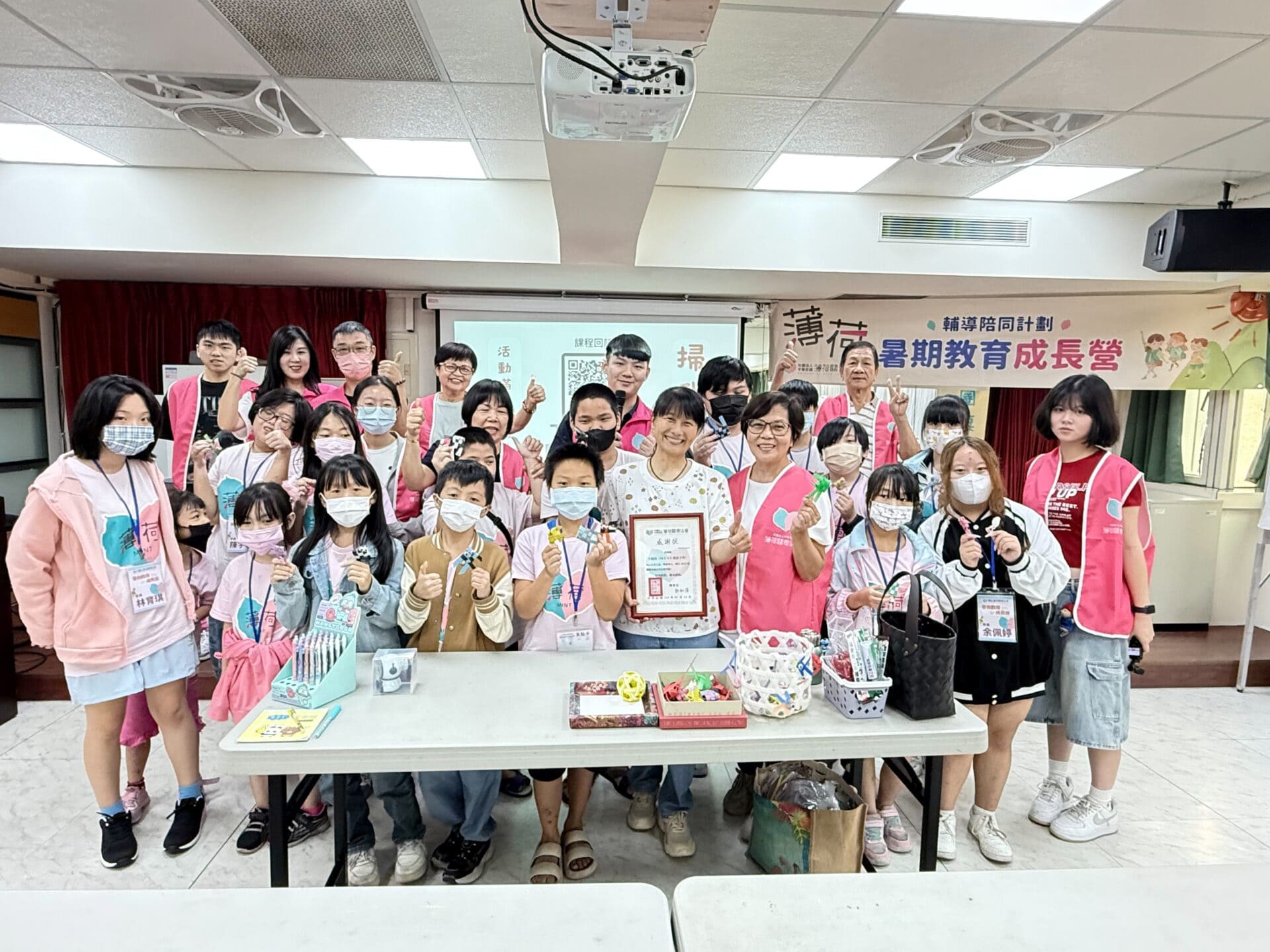 薄荷關懷協會教育成長營讓愛延伸幸福永續(標題圖檔)