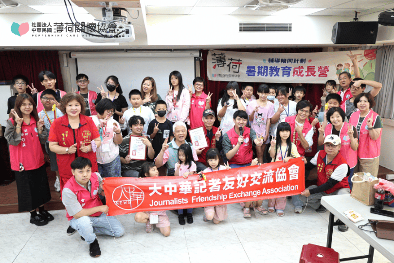 20260708暑假教育成長營DAY2(標題圖檔)
