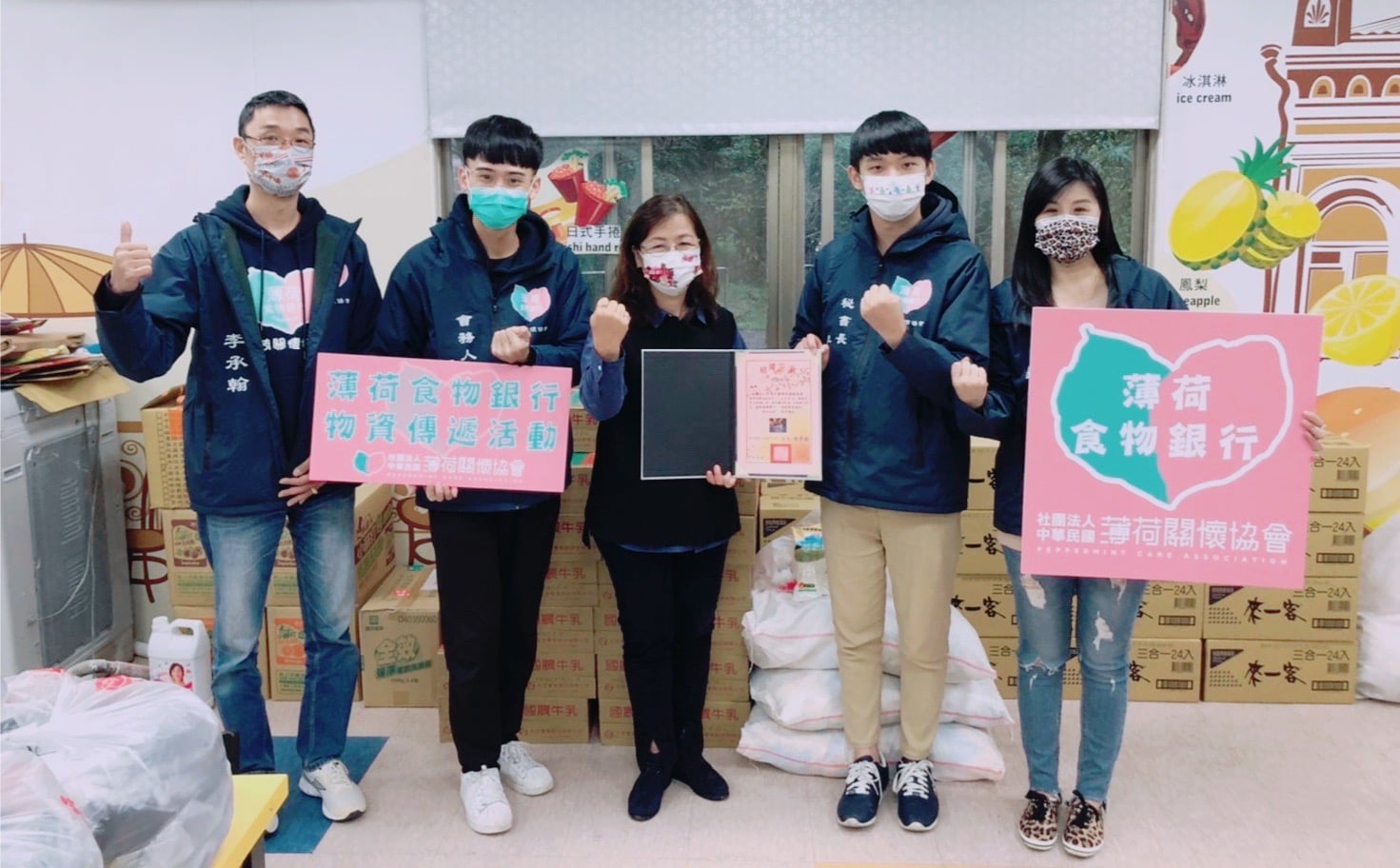 202111校園傳遞愛 學童送溫暖(標題圖檔)