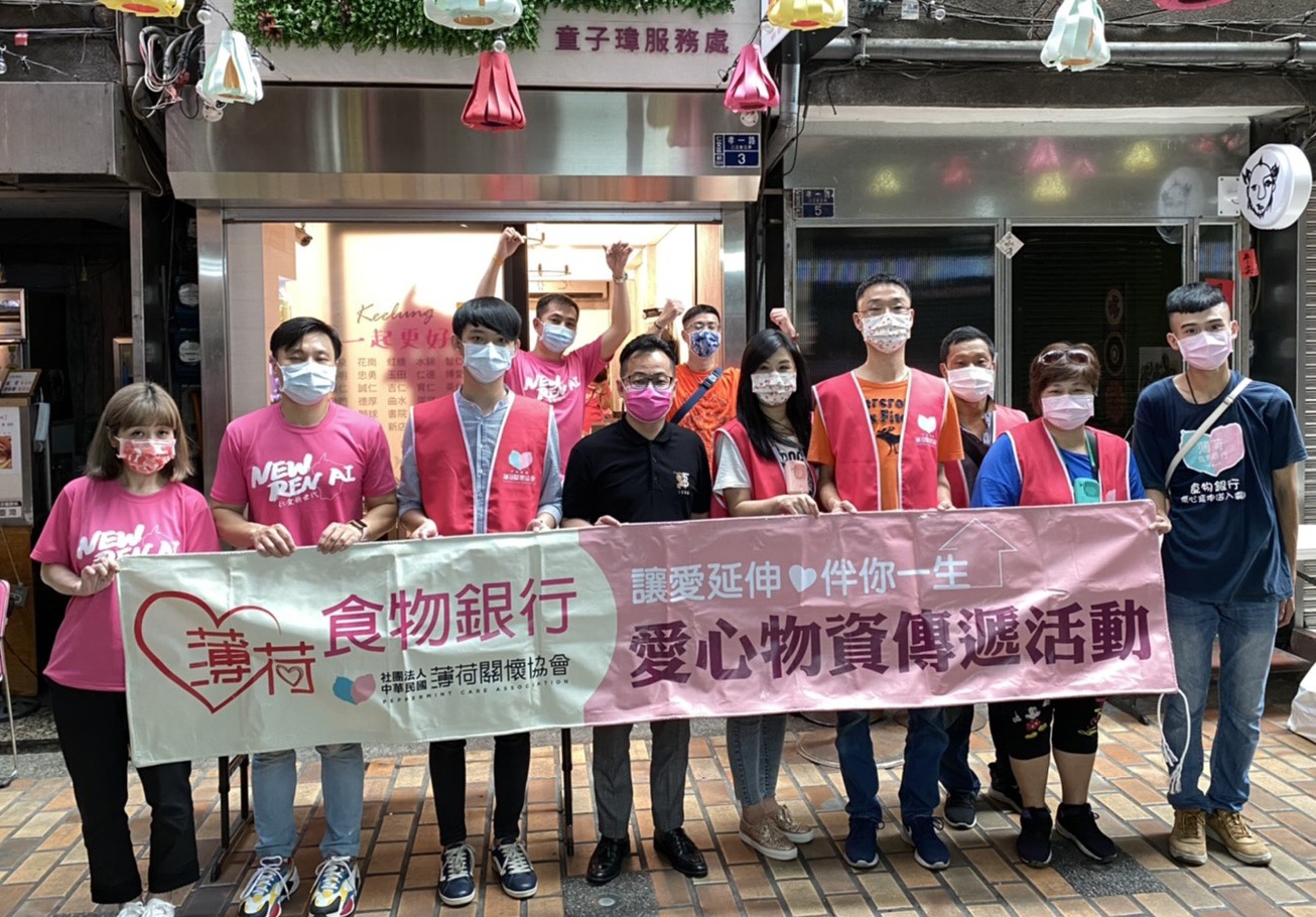 202105基隆市仁愛物資傳遞(標題圖檔)